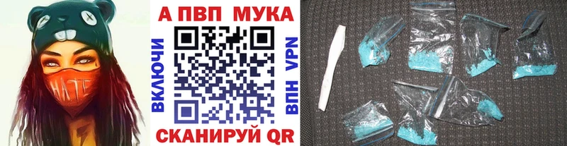 Виды наркотиков купить Усолье-Сибирское КОКАИН  Alpha-PVP  ГАШ 