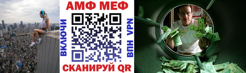АМФЕТАМИН Premium  хочу наркоту  Усолье-Сибирское 
