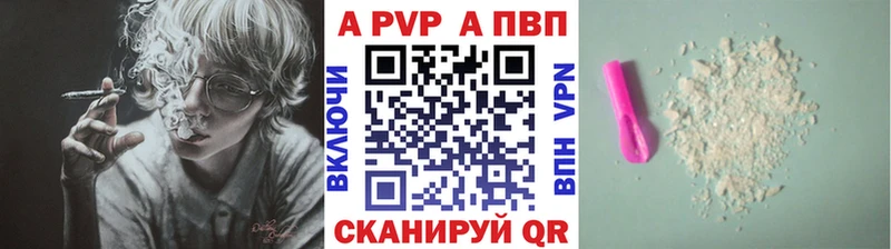 Alfa_PVP СК Усолье-Сибирское
