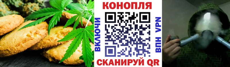 Cannafood марихуана  blacksprut зеркало  Усолье-Сибирское 