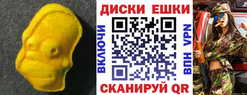 Ecstasy 99%  Усолье-Сибирское 