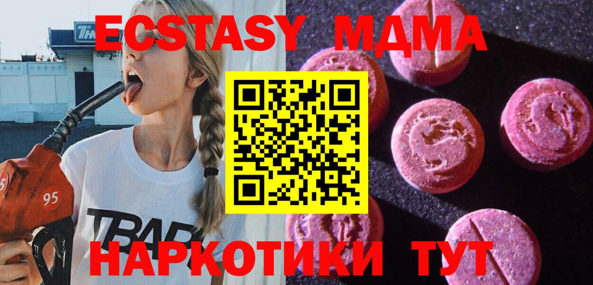 ЭКСТАЗИ VHQ Усолье-Сибирское