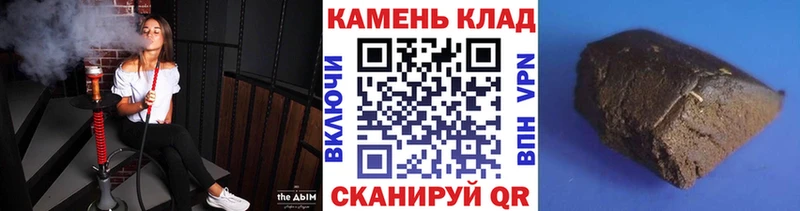 где купить   Усолье-Сибирское  ГАШИШ Ice-O-Lator 