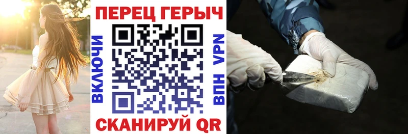 ГЕРОИН герыч Усолье-Сибирское