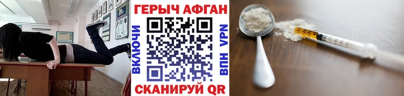 ссылка на мегу tor  Усолье-Сибирское  ГЕРОИН герыч 