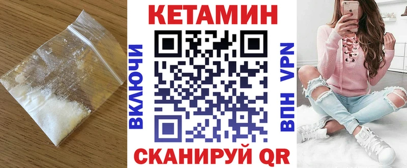КЕТАМИН ketamine  сколько стоит  Усолье-Сибирское 