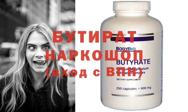 ALPHA PVP Армянск