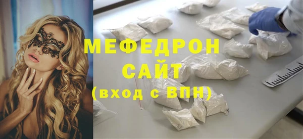 прущая мука Абинск