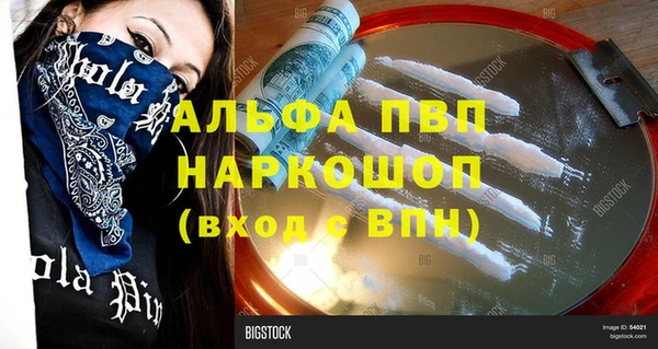 эйфоретик Абаза