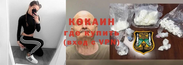 кокаин VHQ Алексин