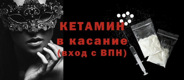 кристаллы Абдулино