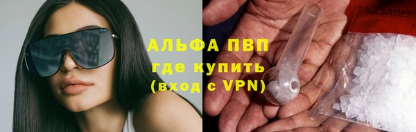 эйфоретик Абаза