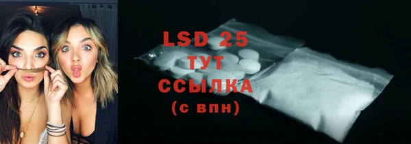 стаф Алексеевка
