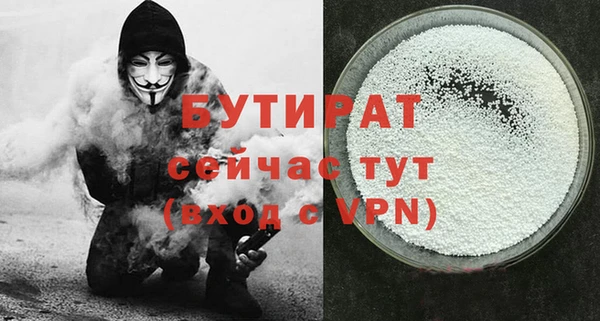 ALPHA PVP Армянск