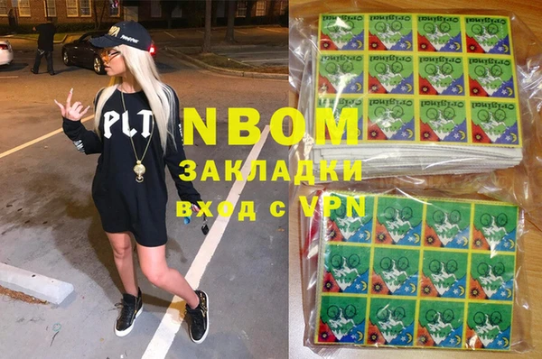 эйфоретик Абаза