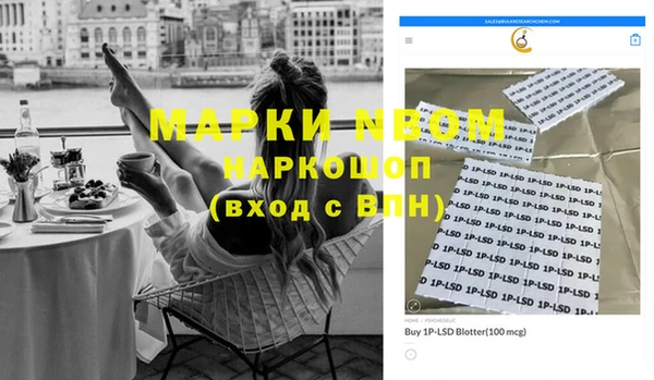 прущая мука Абинск