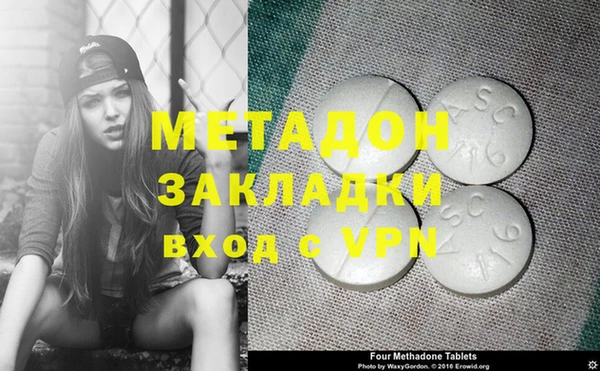 кристаллы Абдулино