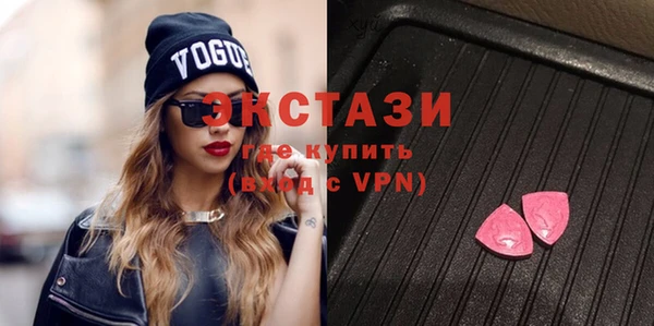 кристаллы Абдулино