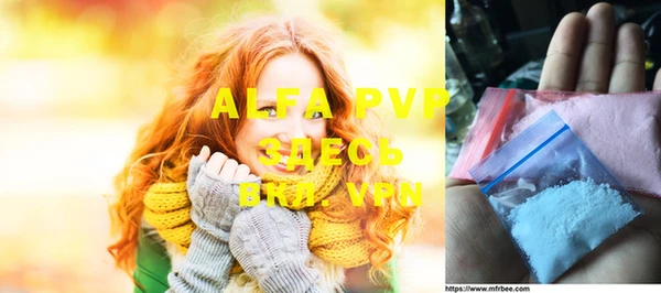 кристаллы Абдулино