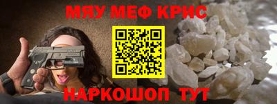 мет Свободный