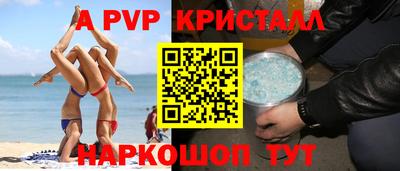 каннабис Северобайкальск
