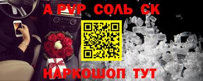 каннабис Северобайкальск