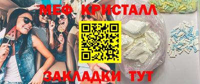 каннабис Северобайкальск