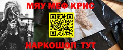 мет Свободный