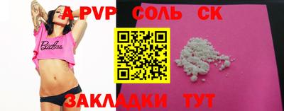 меф Севастополь