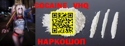меф Севастополь