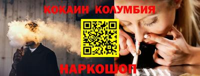 каннабис Северобайкальск
