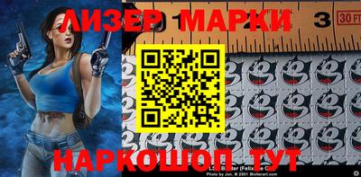 каннабис Северобайкальск