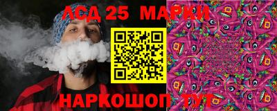 меф Севастополь