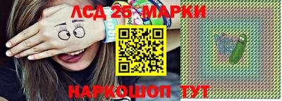 меф Севастополь