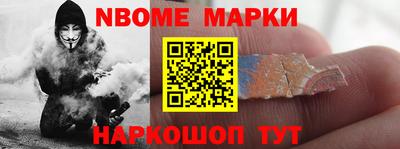 меф Севастополь