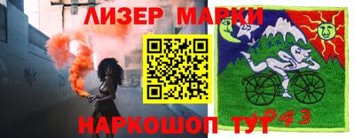 каннабис Северобайкальск
