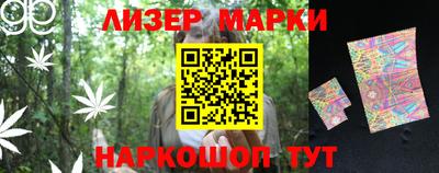 меф Севастополь