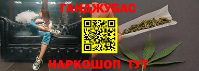 меф Севастополь