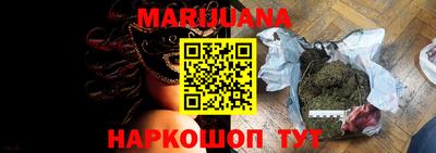 мет Свободный