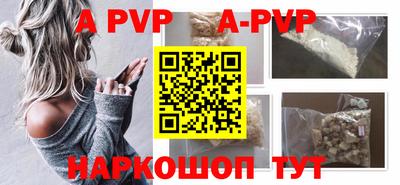 меф Севастополь