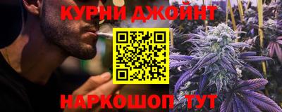 каннабис Северобайкальск