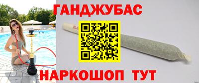 каннабис Северобайкальск