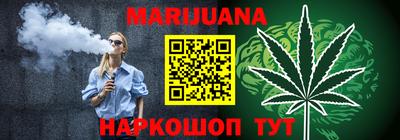 меф Севастополь