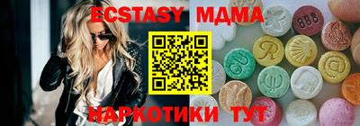 мет Свободный