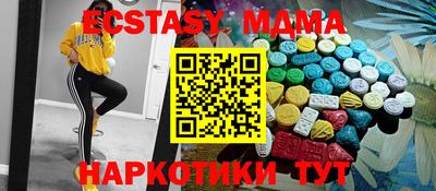 мет Свободный