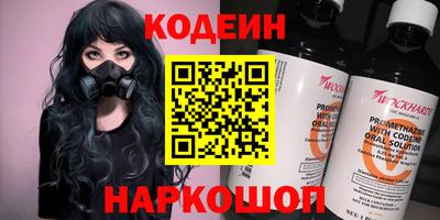 меф Севастополь
