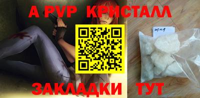 мет Свободный