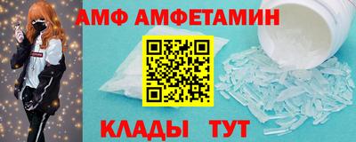 меф Севастополь