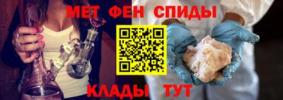 меф Севастополь