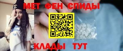 меф Севастополь